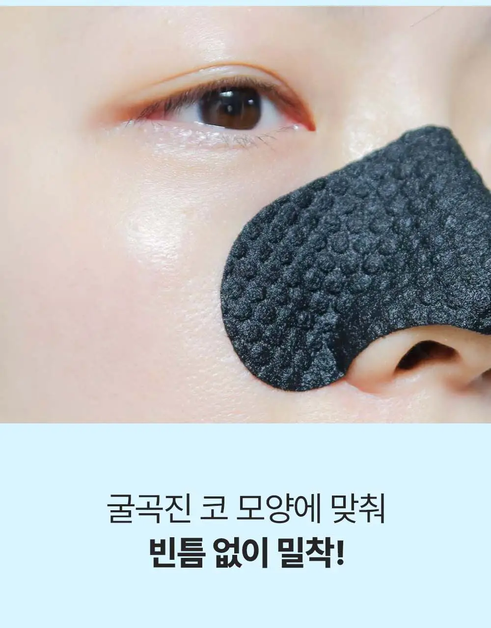 [단독기획] 런드리유 클린 포어 리퀴드 울트라 피지연화제 기획 (+피지전용화장솜 15매 증정) 상세페이지 10